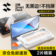 閃魔適用vivo iqoo13/12/11鋼化膜愛(ài)酷neo10/9/8/pro手機(jī)膜閃貼小魔盒除塵超清全玻璃防摔抗指紋保護(hù)膜 2片裝【秒貼無(wú)塵盒*超清無(wú)邊膜】 iqoo13