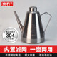 京冇304不銹鋼油壺廚房油罐家用過濾倒油壺帶濾網(wǎng)不掛油大容量裝油壺