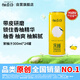 柚香谷（YUZUVALLEY）宋柚汁雙柚汁復(fù)合果汁飲料300ml*24罐 鮮果萃取富含VC0脂節(jié)日整箱