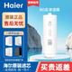 海爾凈水器濾芯HRO10H06/11/22/77/79/88/99-2U1/1000CF1-GU復(fù)合濾芯 B級RO膜濾芯 HRO10H11-2U1