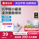 嘉寶莉（CARPOLY）凈味竹炭?jī)羧┛辜兹┓缕崛槟z漆小桶墻面修補(bǔ)水性內(nèi)墻漆面漆油漆 春日櫻粉【凈化甲醛|當(dāng)天住】 1KG約4-5㎡送工具 部分配色漿包