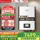 林內（Rinnai）【家電國家補貼15%】零冷水燃氣熱水器R86F銳逸系列 雙水伺服三管即開(kāi)即熱智能恒溫 APP控制 16L 【零冷水16升】RUS-R16E86FBF 天然氣