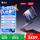 雷神aibook14Air 14英寸便攜式輕薄本【薄約15.5mm 輕約1kg】商務(wù)辦公學(xué)生筆記本電腦 R7 8745HS 2.8K屏 16G+1T 灰