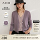 AMII假兩件新款針織衫女款V領開衫毛衣外套氣質(zhì)薄款寬松上衣 灰紫 155/64A/S