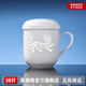 景德鎮(zhèn)（jdz）茶杯陶瓷馬克杯家用帶蓋辦公喝水杯十二生肖玲瓏白瓷杯子生日禮物 大號生肖過濾杯  寅虎