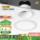 鹿家良品（LUUGAA）led射燈/筒燈嵌入式開錯孔洞補(bǔ)救環(huán)圈外殼加大擴(kuò)展配件 內(nèi)徑85MM補(bǔ)救圈（開孔7.5cm）
