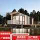 顏小藝集裝箱移動(dòng)房住人彩鋼集成房屋辦公室定制簡(jiǎn)易組裝可拆卸活動(dòng)板房 可定制聯(lián)系客服 3000*6000*2800mm