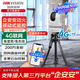 ?？低暎℉IKVISION）企安安動(dòng)火報備監控攝像頭可移動(dòng)布控球無(wú)線(xiàn)4G攝像頭工地臨時(shí)戶(hù)外全彩無(wú)電無(wú)網(wǎng)環(huán)境手機遠程 【含移動(dòng)布控球三腳架】【支持企安安】防水版 送64G卡