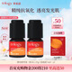 萃樂活（trilogy）溯光精華液14mlvc補水提亮禮物