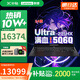 聯(lián)想拯救者Y9000P/R9000P2025補貼20%電競游戲筆記本電腦滿血RTX5060獨顯超極本 大學生移動工作站 RTX5060獨顯U9-275HX Y9000P 16G內(nèi)存 1T固態(tài)【官方正品