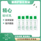 精心硅e乳 硅VE乳保濕乳北京協(xié)和醫(yī)院研制配方 身體乳清爽保濕乳面霜 硅VE乳200g*5