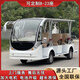 科瑞博電動觀光車8座-23座座全封閉景區(qū)旅游觀光擺渡車酒店廠區(qū)接待電瓶車社區(qū)物業(yè)售樓處巡邏車 11座敞篷款標配