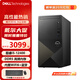 戴爾（DELL）靈越3910升級(jí)成就3030  酷睿i5-12400辦公家用臺(tái)式電腦 商用游戲設(shè)計(jì)臺(tái)式機(jī)DDR5內(nèi)存主機(jī)整機(jī) 單主機(jī)（帶鍵鼠 無(wú)顯示器) 12代i5 16G 512G固態(tài) 4G獨(dú)顯 定