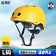 欣達（xinda） 戶(hù)外攀巖登山速降頭盔可調節救援拓展安全帽漂流頭盔兒童成人 磨砂黃 L 可調節58-61CM