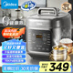 美的（Midea）【國家補貼】提鮮0涂層電壓力鍋5L大屏易操作智能預約家用易潔雙膽電高壓鍋MY-C5936G電飯煲4-6人