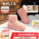 百麗（Belle）君妍同款小暖爐2代厚底雪地靴女棉鞋加絨保暖短靴D1K2DDD4 【趙今麥同款】粉色 第二代（新色） 36 (230mm)