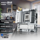 華碩（ASUS）TUF GAMING B850M-PLUS WIFI7 W機(jī)甲白重炮手主板 支持 CPU 9800X3D/9950X (AMD B850/socket AM5) 【重炮手】B850M-