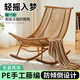 禾夫藤編搖搖椅躺椅家用陽(yáng)臺(tái)休閑椅戶外懶人搖椅沙發(fā)椅成人午睡椅仿 望月單椅+腳踏+長(zhǎng)坐墊 【小巧不占地】