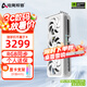 電競(jìng)叛客 RTX5060Ti X2W/X3W OC 8G/16G 全新架構(gòu) 白色甜品電競(jìng)游戲臺(tái)式電腦獨(dú)立顯卡 RTX 5060 Ti X3W 8G