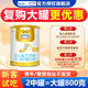 澳優(yōu)（Ausnutria）能立多(原能力多)3段幼兒配方奶粉(1-3歲) 荷蘭進口 新國標(biāo) 400g*1罐【復(fù)購返全款】
