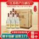 高祖江蘇特產(chǎn)鳳鳴塔泥池白酒39度/42度/50度/53度 39%vol 680mL 6瓶 泡沫打包箱