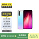 小米（MI）Redmi 紅米Note8 二手手機 皓月白 6G+128G