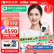 希格瑪308白癜風(fēng)治療儀紫外線家用光療儀周年慶款 SQ1DJF
