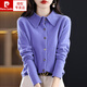 皮爾卡丹（pierre cardin）100%純羊毛針織開(kāi)衫毛衣女秋冬2025新款翻領(lǐng)打底襯衫大碼秋冬外套 長(cháng)春花藍 XL (115-130斤)