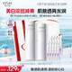 歐詩漫（OSM）珍白因水乳套裝爽膚水乳液美白補(bǔ)水保濕護(hù)膚品女士生日禮物