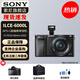 索尼（SONY）ILCE-A6000黑色Alpha6000 APS-C畫幅入門微單數(shù)碼相機(jī) 配 E16-50mm (拆機(jī)版) 官方標(biāo)配