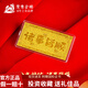 鴛鴦金樓足金999黃金柿柿如意金鈔金卡收藏七夕情人節(jié)禮物送女友老婆 諸事皆順 金重約1g