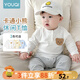 優(yōu)奇嬰兒衣服春秋款雙面舒絨寶寶長袖t恤兒童百搭打底衣外出衣服上衣 白色 80