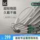 Keep運(yùn)動耳機(jī)【首款】骨傳導(dǎo)耳機(jī)開放式E Move超輕穩(wěn)固雙降噪 真無線藍(lán)牙耳機(jī)掛脖式運(yùn)動防水 超輕穩(wěn)固|雙降噪|SF包郵-沙漠灰