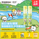 潤本（RUNBEN）驅(qū)蚊液驅(qū)蚊噴霧 30ml*2 （奈娃家族）戶外便攜驅(qū)蚊水20%派卡瑞丁