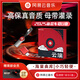 網(wǎng)易云音樂網(wǎng)易云車載U盤音樂2025新款正版歌曲經(jīng)典熱歌無(wú)損音質(zhì)高品質(zhì)優(yōu)盤 云端16G【網(wǎng)易云音樂歌曲系列】