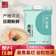一禾谷香生燕麥片5斤 五谷雜糧粗糧草原燕麥米非即食營養(yǎng)早