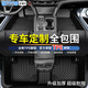 金瀚杰全包圍TPE汽車腳墊專用比亞迪別克吉利銀河日產(chǎn)新能源l尾箱墊配件 單層-環(huán)保全包圍TPE腳墊 具體車型年份請留言