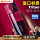 WCZ德國高端水杯女士高顏值夏天便攜運(yùn)動水杯Tritan食品級耐高溫塑料 石榴紅(加茶隔)【進(jìn)口Tritan】470ml
