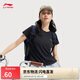 李寧排濕速干短袖T恤女2025夏季新款舒適透氣反光運(yùn)動(dòng)上衣ATSV594