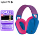 G435無(wú)線游戲耳機(jī) 藍(lán)牙耳機(jī) 電腦手機(jī)麥克風(fēng)頭戴式耳機(jī)耳麥FPS吃雞英雄聯(lián)盟LOL耳機(jī)黑神話悟空 G435 藍(lán)色+耳機(jī)支架+桌墊