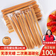 夢(mèng)庭一次性 筷子碳化100雙套裝獨(dú)立包裝家用餐具碳化筷子火鍋筷203839