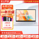 三星（SAMSUNG)13寸14寸15寸 輕薄便攜商務(wù)辦公本 直播網(wǎng)課 二手筆記本電腦 95新性能四核i5-8250-8G-512G-獨顯