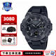 卡西歐（CASIO） G-SHOCK明星同款GST-B400系列時尚運動防水男表石英手表防磁 GST-B400BB-1APFT黑武士系列