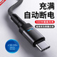 LIEItype-c數據線(xiàn)tpyec級快充適用華為vivo小米oppo蘋(píng)果快充數據線(xiàn)nova7充電器線(xiàn)快充線(xiàn)插頭速沖安卓手 商務(wù)黑【Type-C級快充1條裝】USB100 1m