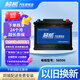 超威汽車(chē)蓄電池6-QW-48免維護電瓶58500 五菱 以舊換新 五菱榮光