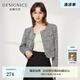 迪賽尼斯（DESIGNICE）2024年春季新款法式小香風(fēng)優(yōu)雅氣質(zhì)長(zhǎng)袖通勤短外套女 黑白 S