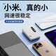 小米有品小米智選2025款移動隨身5G無線網(wǎng)絡(luò)wlan千兆穿墻王無線路由器 三網(wǎng)5G[青銅版] Al+1999%