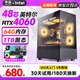牛頭64G內(nèi)存酷睿i7升i9級(jí)24核電競(jìng)臺(tái)式機(jī)電腦4060電競(jìng)主機(jī)吃雞獨(dú)顯商用辦公組裝補(bǔ)貼家用游戲電腦整機(jī) 主機(jī)+32英寸【高清顯示器+鍵鼠套裝】 G：i9級(jí)24芯/32G/512G固態(tài)/游戲獨(dú)顯