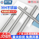 固萬(wàn)基304不銹鋼牙條絲桿1米長(zhǎng) 全螺紋螺絲 通絲全牙螺桿吊頂絲桿套裝 304材質(zhì) M8*1米【1條】
