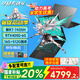 華碩天選4 銳龍版【國(guó)家補(bǔ)貼20%】 15.6英寸 高刷新高性能電競(jìng)游戲本 系滿功耗筆記本4050 R7-7435H 灰 新R7-7435H丨4050-6G丨144Hz 【國(guó)補(bǔ)】16G內(nèi)存丨512G固